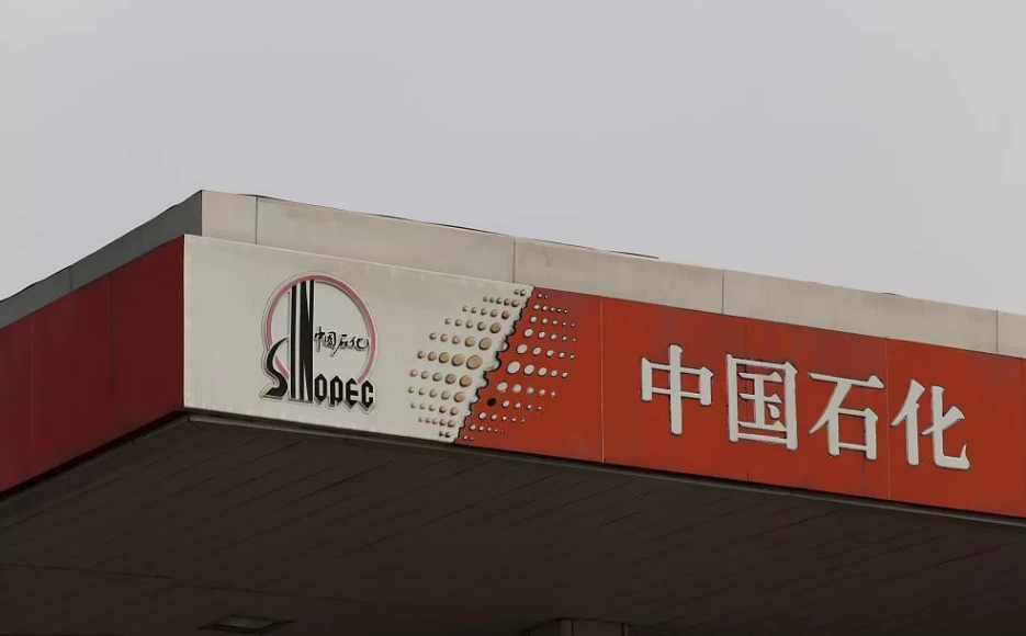 中企500强:中国石化营收排名第一,四大行、阿里...