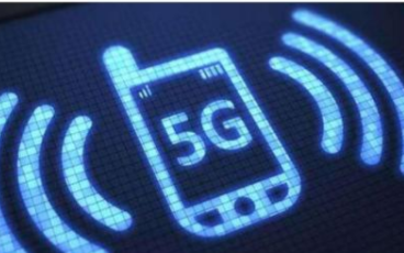 关于5G无线网络关键技术的深度剖析