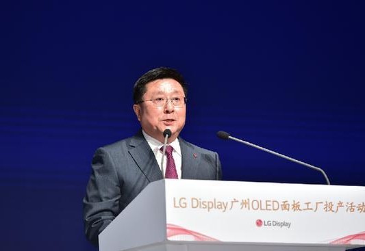 LG 8.5代OLED面板生產線在廣州高新技術產...