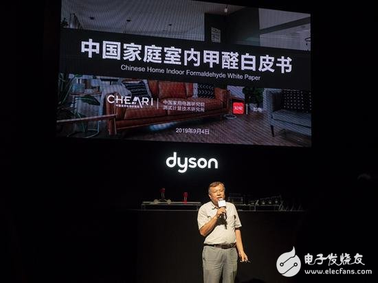 戴森推出全新Dyson Pure Cryptomic空气净化电扇系列产品