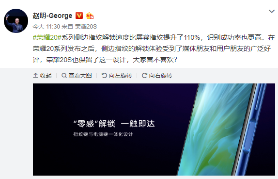 荣耀20S将于9月4日发布搭载麒麟810处理器支...