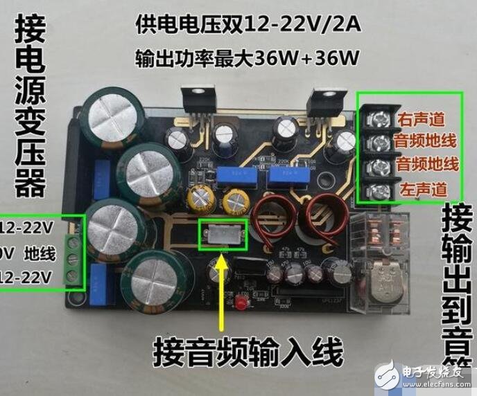 选择功放板要注意的参数有哪些?