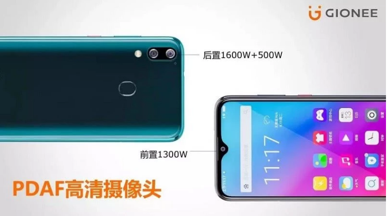 “诈尸”的金立还是原来的金立吗?
