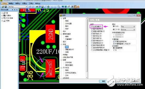 PCB打样泪滴设置技巧