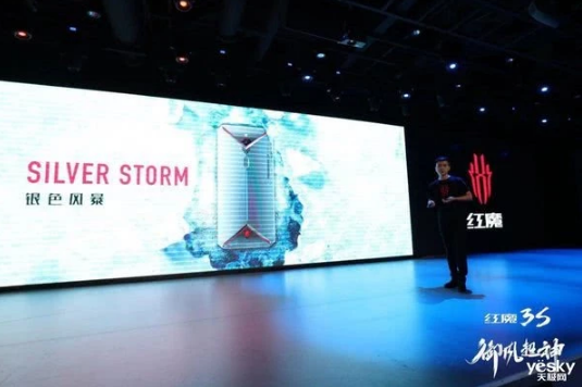 红魔电竞手机发布新型号红魔3S,设计与性能上都有...