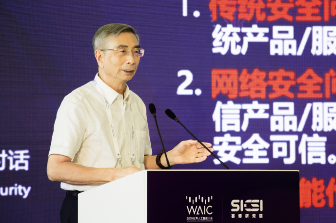 倪光南专访表示：人工智能发展应吸取教训，核心技术...