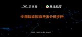德施曼此次发布的Q5智能锁,又有哪些创新呢?