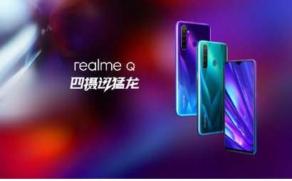realme Q将于9月9日开售该机搭载骁龙71...