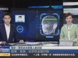 中国药科大学在教室试点安装人脸识别系统
