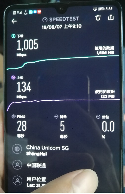 江苏联通携手华为成功完成了沪宁线高铁的5G网络全...