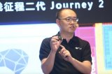 地平线宣布量产中国首款车规级AI芯片——征程二代