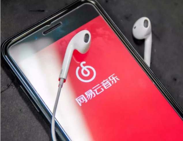 网易云音乐获阿里巴巴、云锋基金等共计7亿美元融资