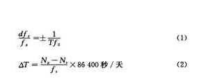 PIC單片機對復費率電能表時鐘誤差分析儀系統的設計