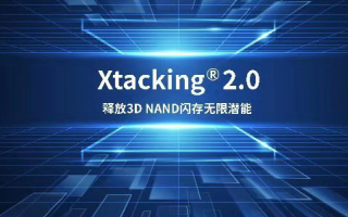 长江存储推出第二代Xtacking 3D NAN...