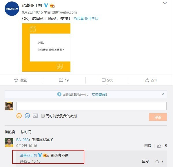诺基亚推出了五款新品手机其中诺基亚7.2采用了4800万像素三摄像头