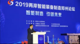 “智能制造、引领未来”,令人耳目一新