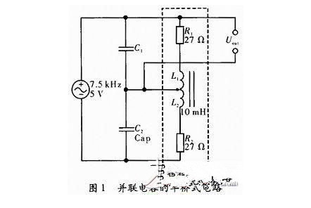 电感传感器如何变得更加准确和灵敏