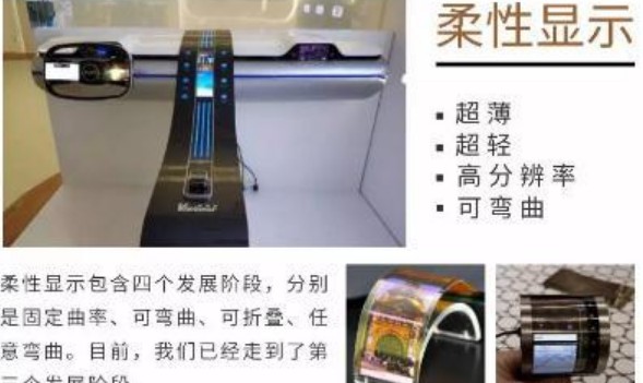 柔性半導體服務制造新基地