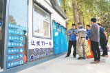 怎樣將國內一流的高科技運用到垃圾分類實踐中?