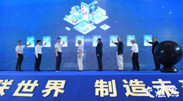 万物“智联”驱动中国“智造”
