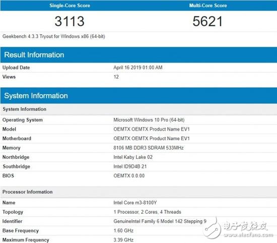 微软Surface Go继任者现身跑分库