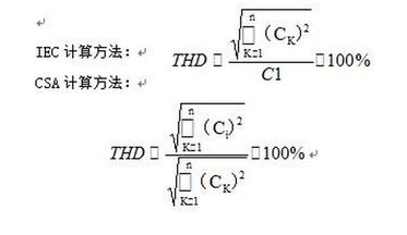 如何計算LED驅(qū)動電源的RMS真實有效值