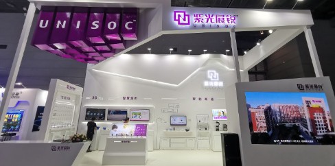 紫光展銳春藤之芯四大應用場景