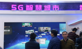 中国联通积极推进5G智慧城市建设构建了5G+新型智慧城市解决方案