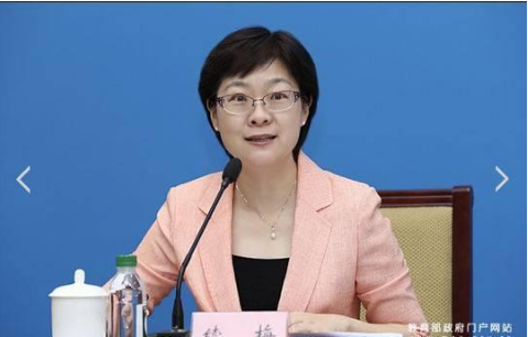 首个全面规范教育App政策发布采集学生生物识别信...