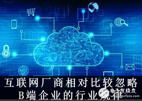 云计算进入Cloud2.0时代 巨头流派的竞争提前到来
