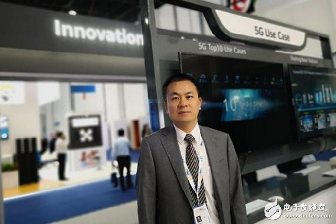 华为发布基于5G和AI的系列创新解决方案