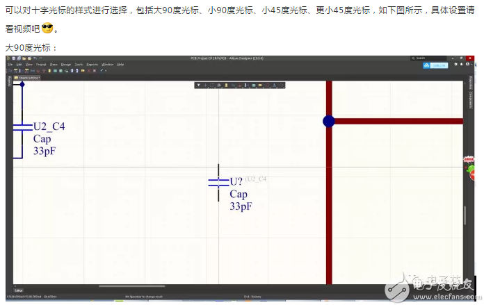 可制造性设计分析