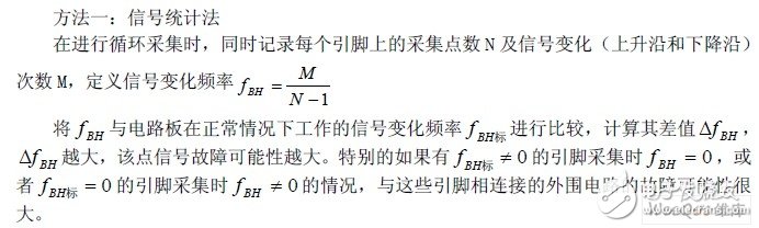 電路板快速測試怎樣來設(shè)計一套系統(tǒng)