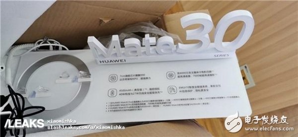 华为Mate30部分核心配置曝光 标准版与Pro版均支持40W有线与27W无线安全超级快充
