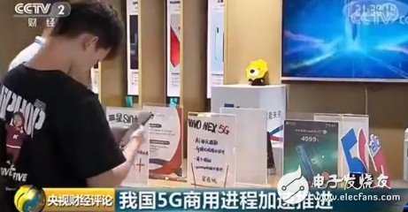 vivo与三星联合推搭载了芯片猎户座980的新手机