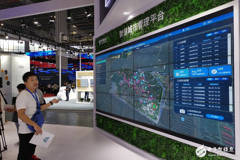 中国电信5G+千兆宽带网络基础亮相第21届中国国际工业博览会