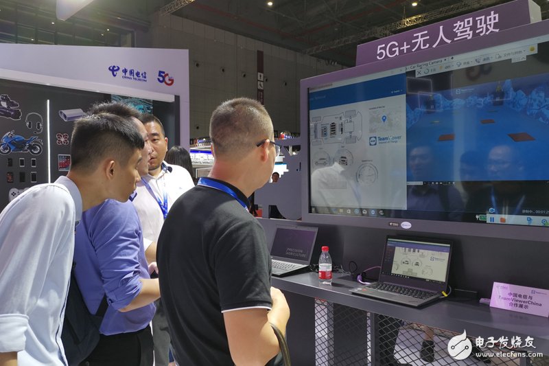 中国电信5G+千兆宽带网络基础亮相第21届中国国际工业博览会