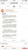 一张照片进行AI“换脸”之后,可以突破刷脸支付的...