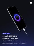 小米9Pro的三重快充到底是什么