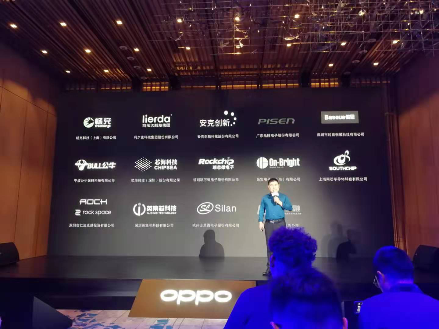 OPPOVOOC閃充技術的“朋友圈”