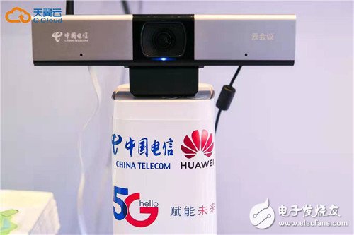 华为将从多个方面支撑中国电信5G+AI+云的发展