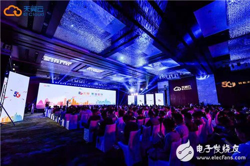 华为将从多个方面支撑中国电信5G+AI+云的发展