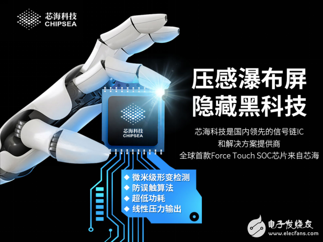 盛世美颜 相由芯生——vivo NEX3压感瀑布屏惊艳亮相