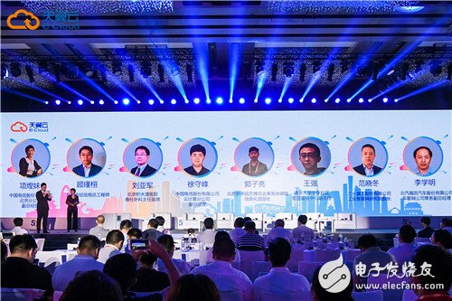 华为将从多个方面支撑中国电信5G+AI+云的发展
