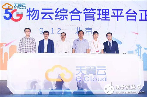 华为将从多个方面支撑中国电信5G+AI+云的发展
