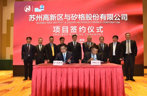 呼和浩特召开中国和芬兰关于计量技术合作研讨会