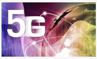 5G时代中国通信行业将处于国际5G发展的第一梯队