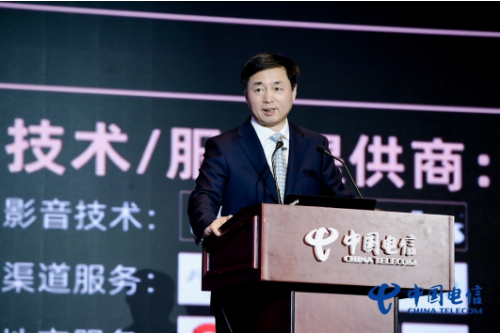 中国电信以5G+千兆光网正在引领智慧家庭黄金时代的到来
