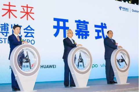 中国电信携手高通第十一届天翼智能生态博览会在广州...