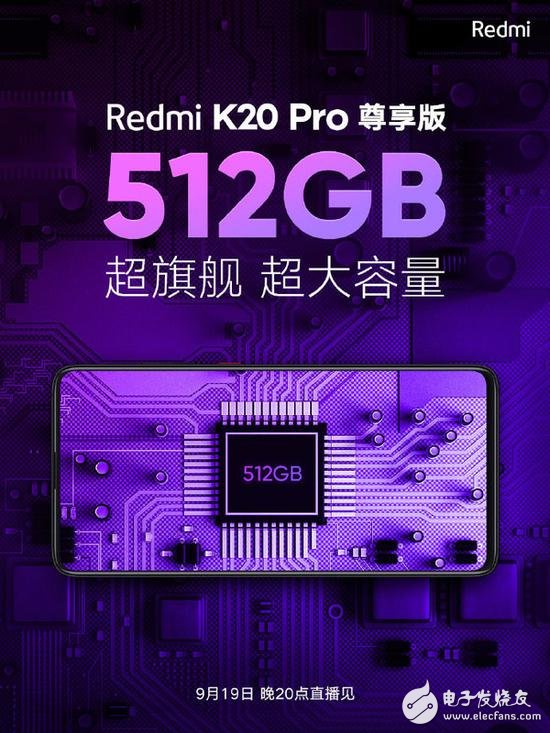 搭载骁龙855 Plus移动平台的红米K20 Pro尊享版跑分出炉
